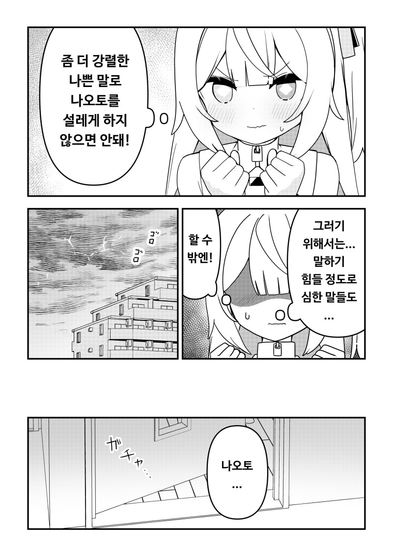 img/25/02/03/194c8662b044da3f6.png