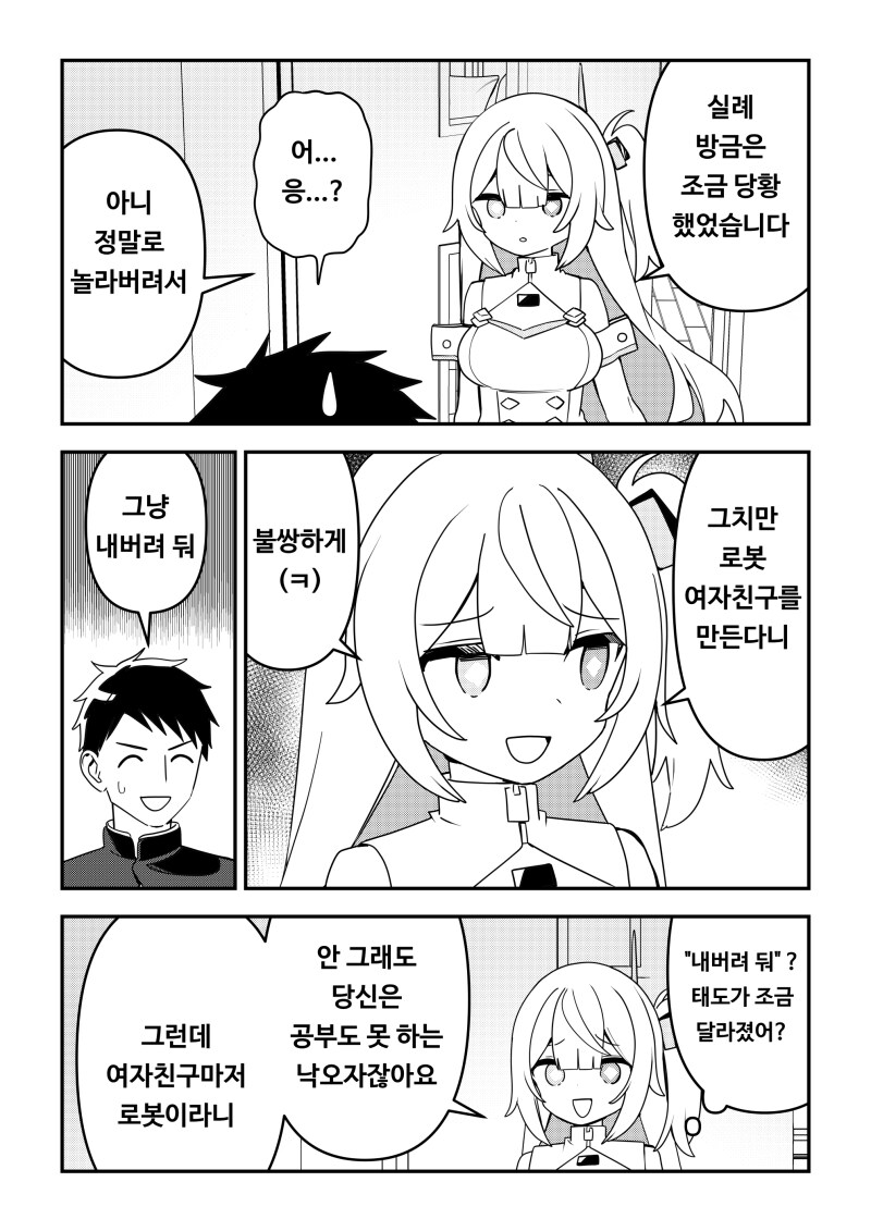 img/25/02/03/194c8662ce44da3f6.png