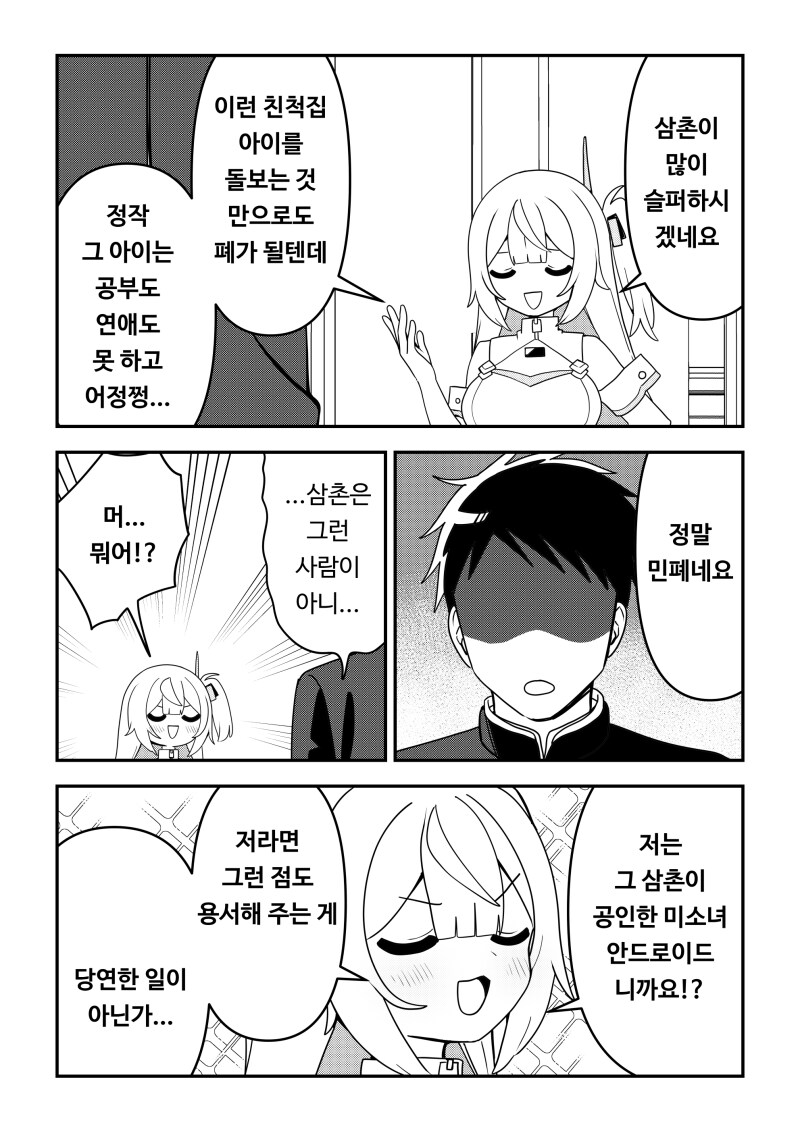 img/25/02/03/194c8662f034da3f6.png