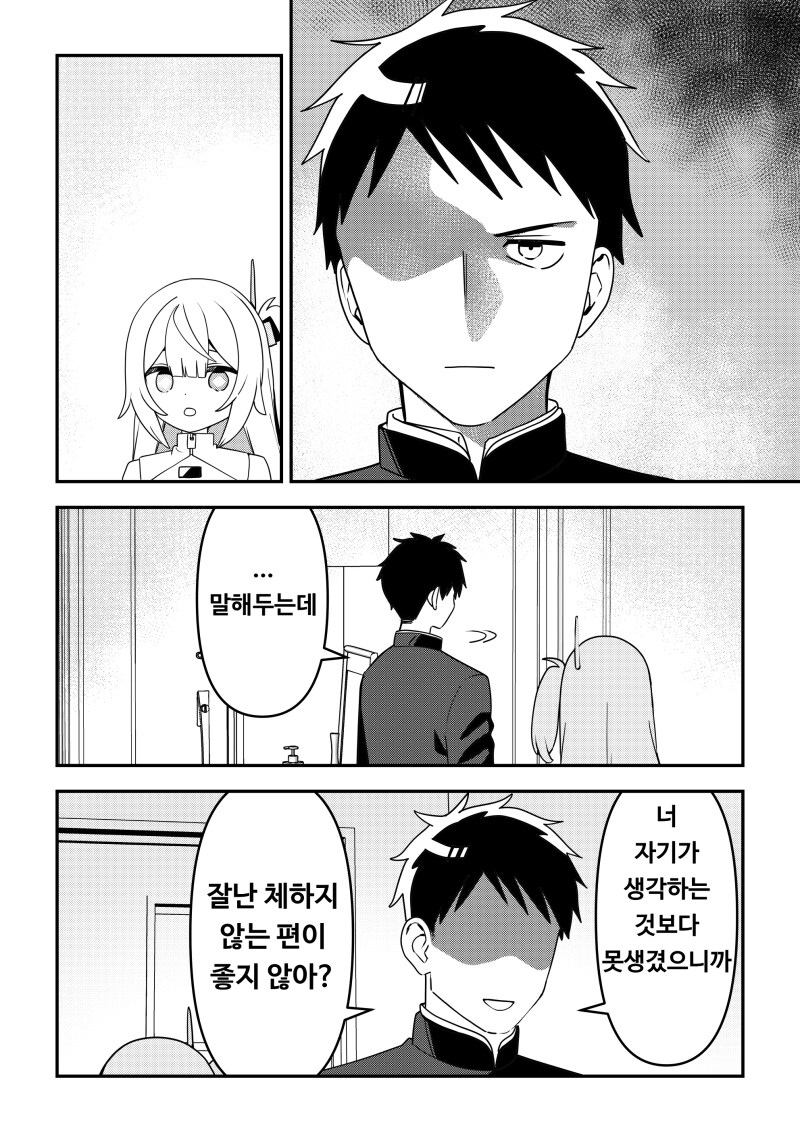 img/25/02/03/194c866316b4da3f6.png