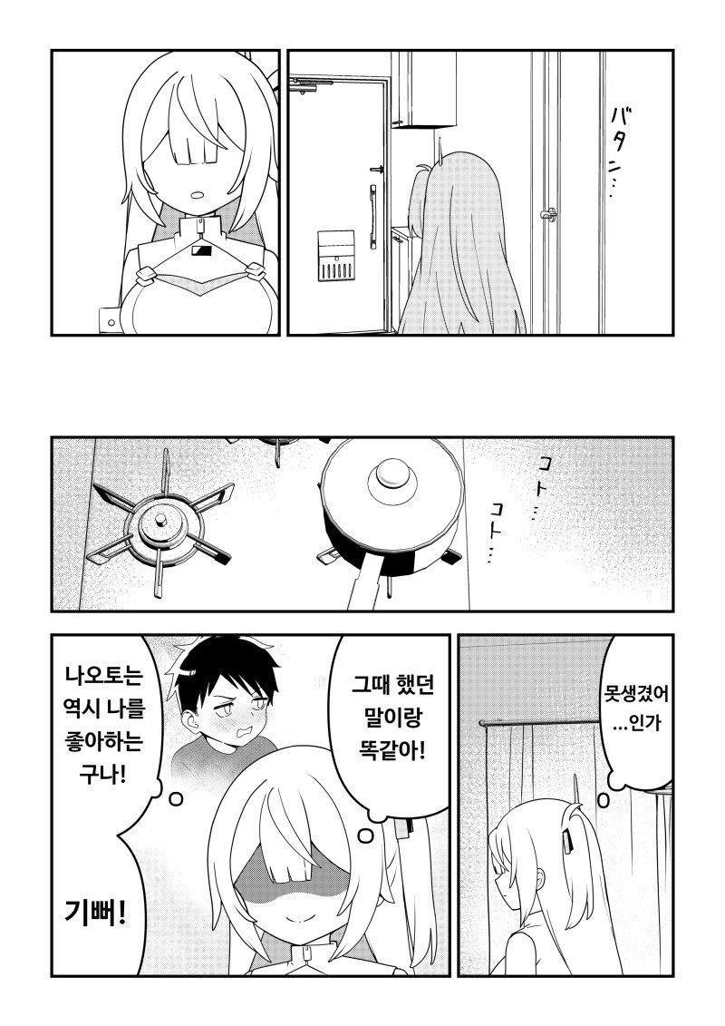img/25/02/03/194c866330c4da3f6.png