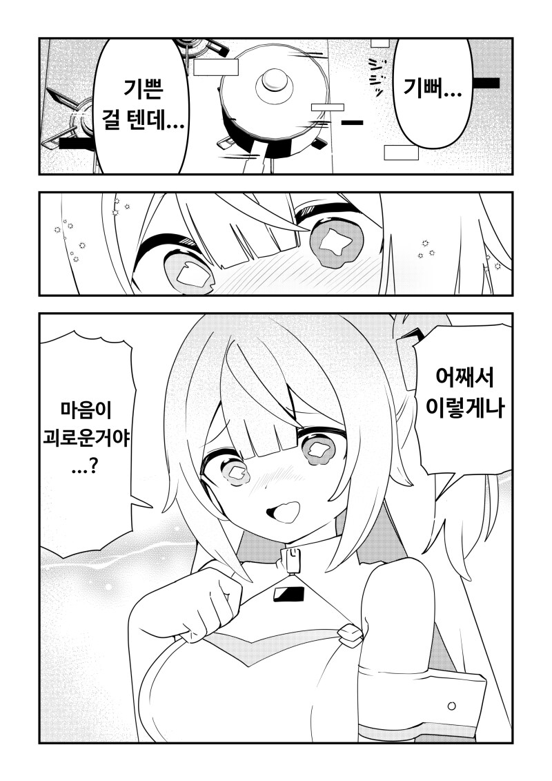 img/25/02/03/194c866351d4da3f6.png