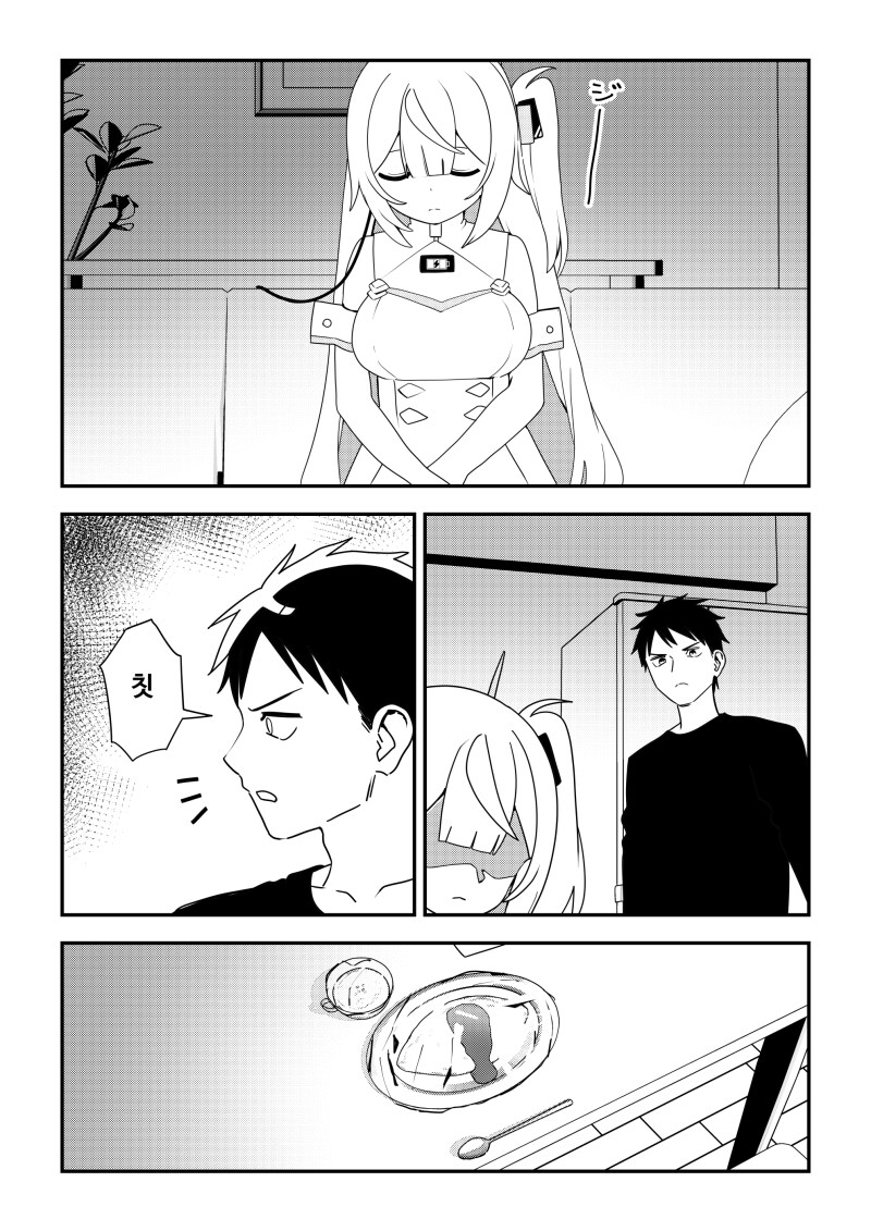 img/25/02/03/194c8663d764da3f6.png