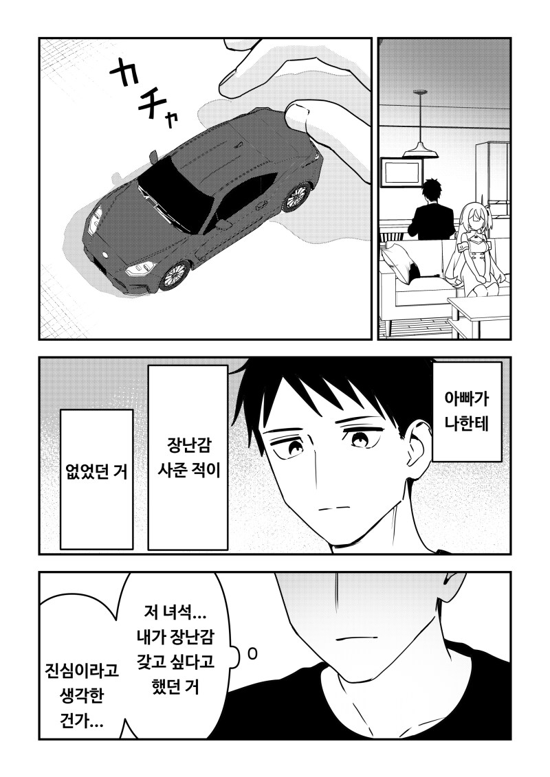 img/25/02/03/194c866439b4da3f6.png