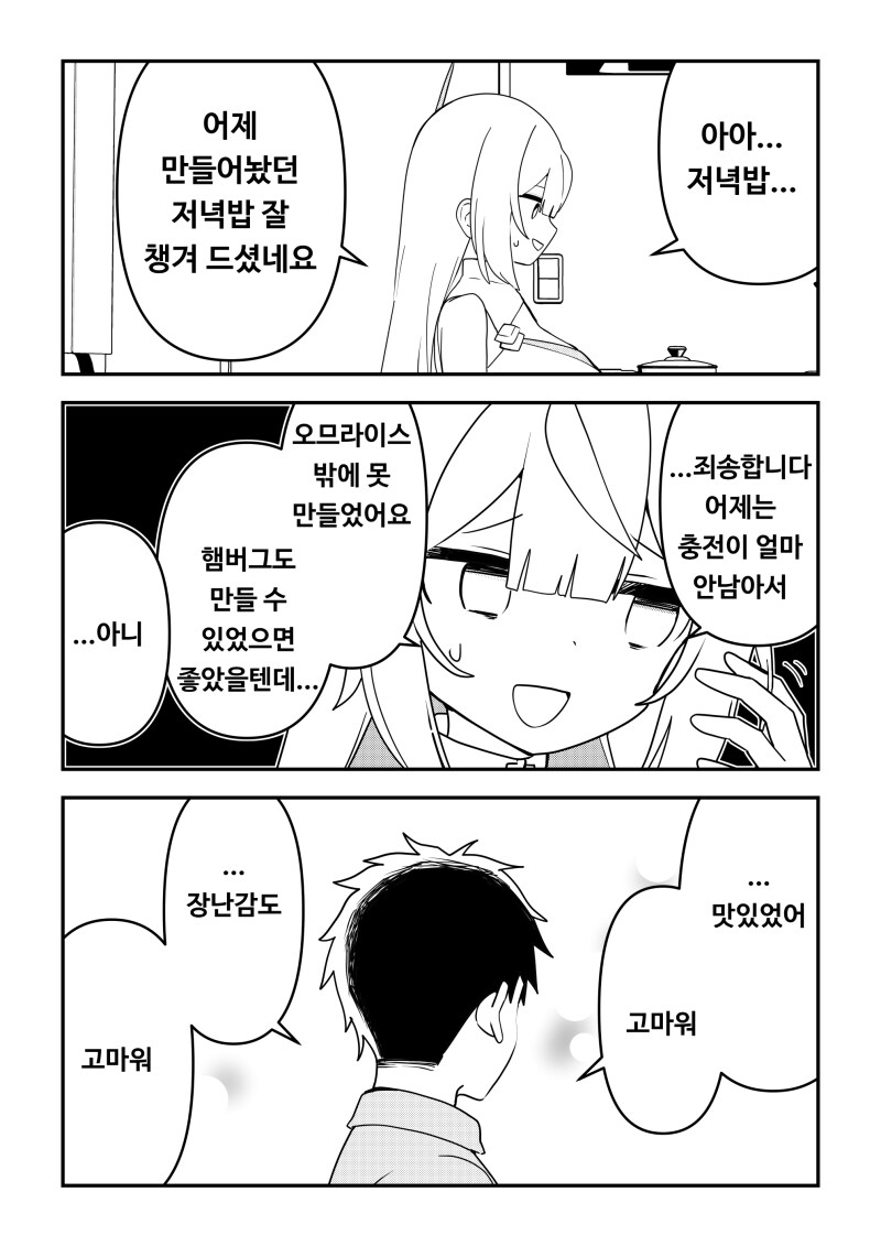 img/25/02/03/194c8667d324da3f6.png