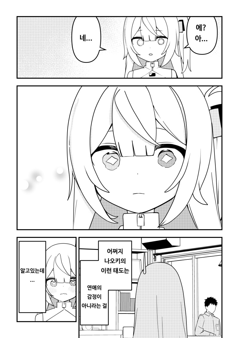 img/25/02/03/194c8667f1d4da3f6.png