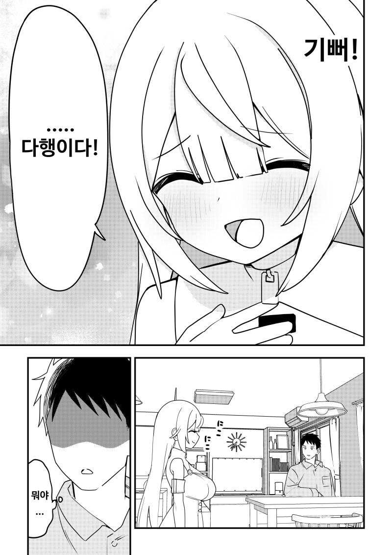 img/25/02/03/194c86681754da3f6.png