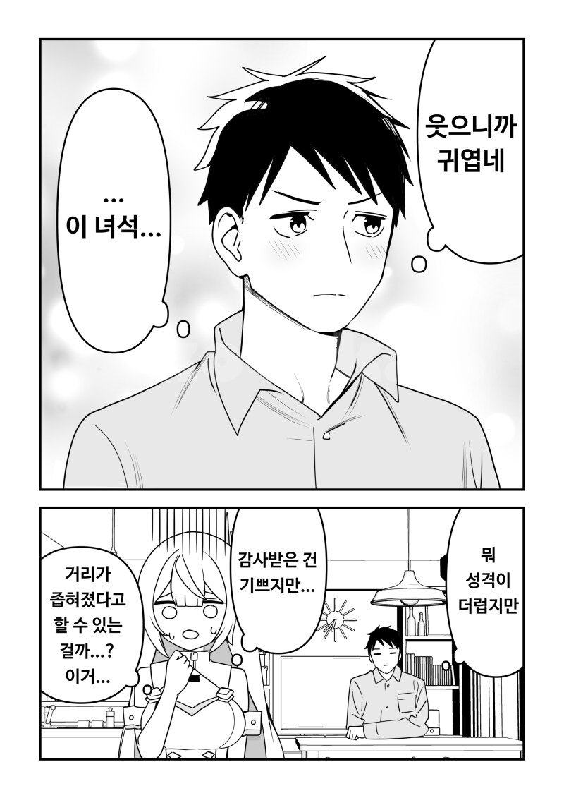img/25/02/03/194c86683824da3f6.png