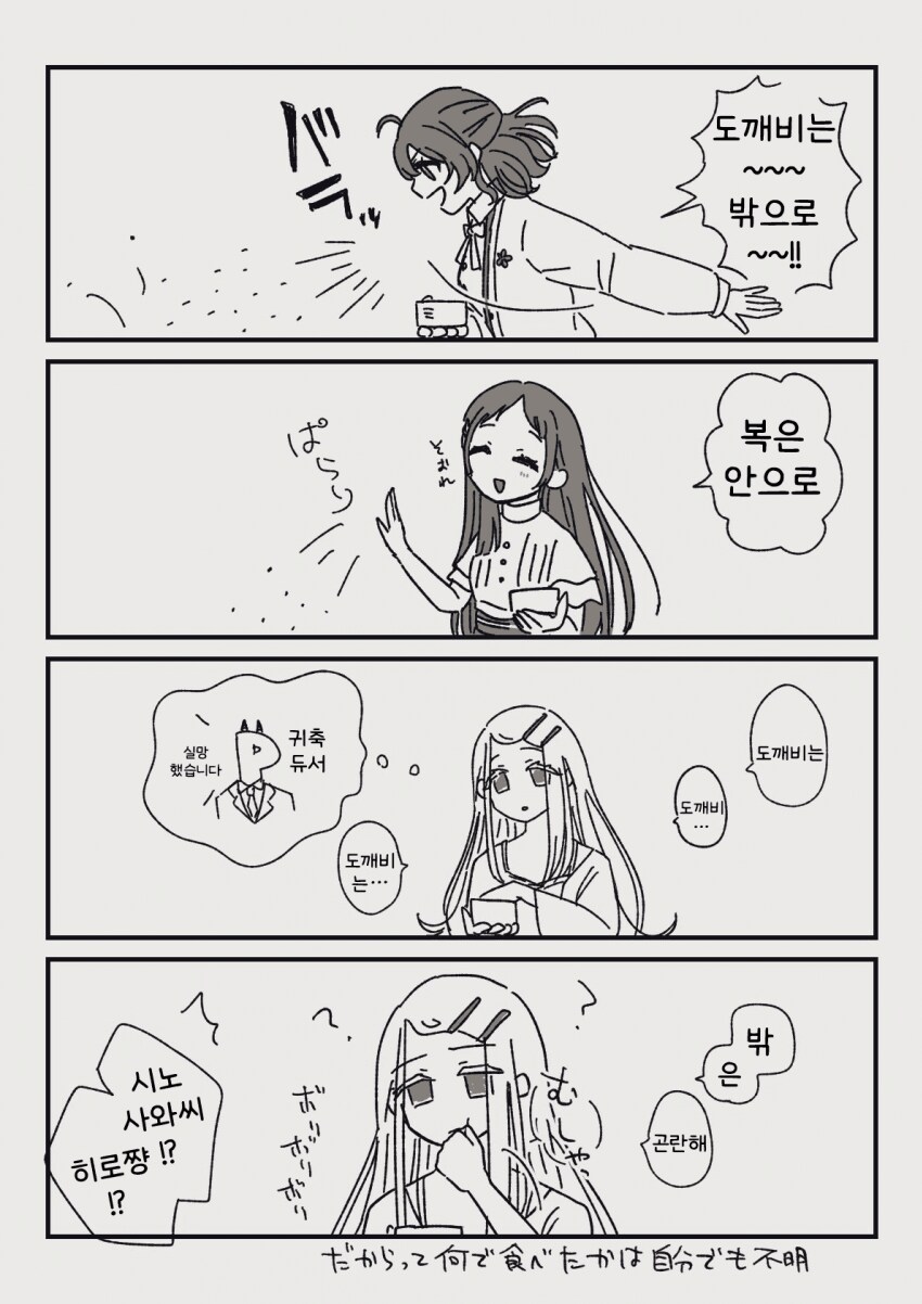 img/25/02/06/194d6b06f504f003d.png
