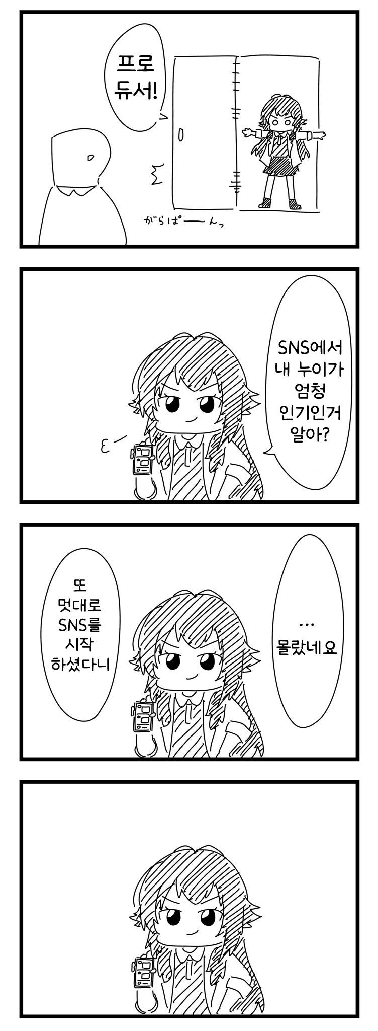 img/25/02/06/194d6b2439f4f003d.png