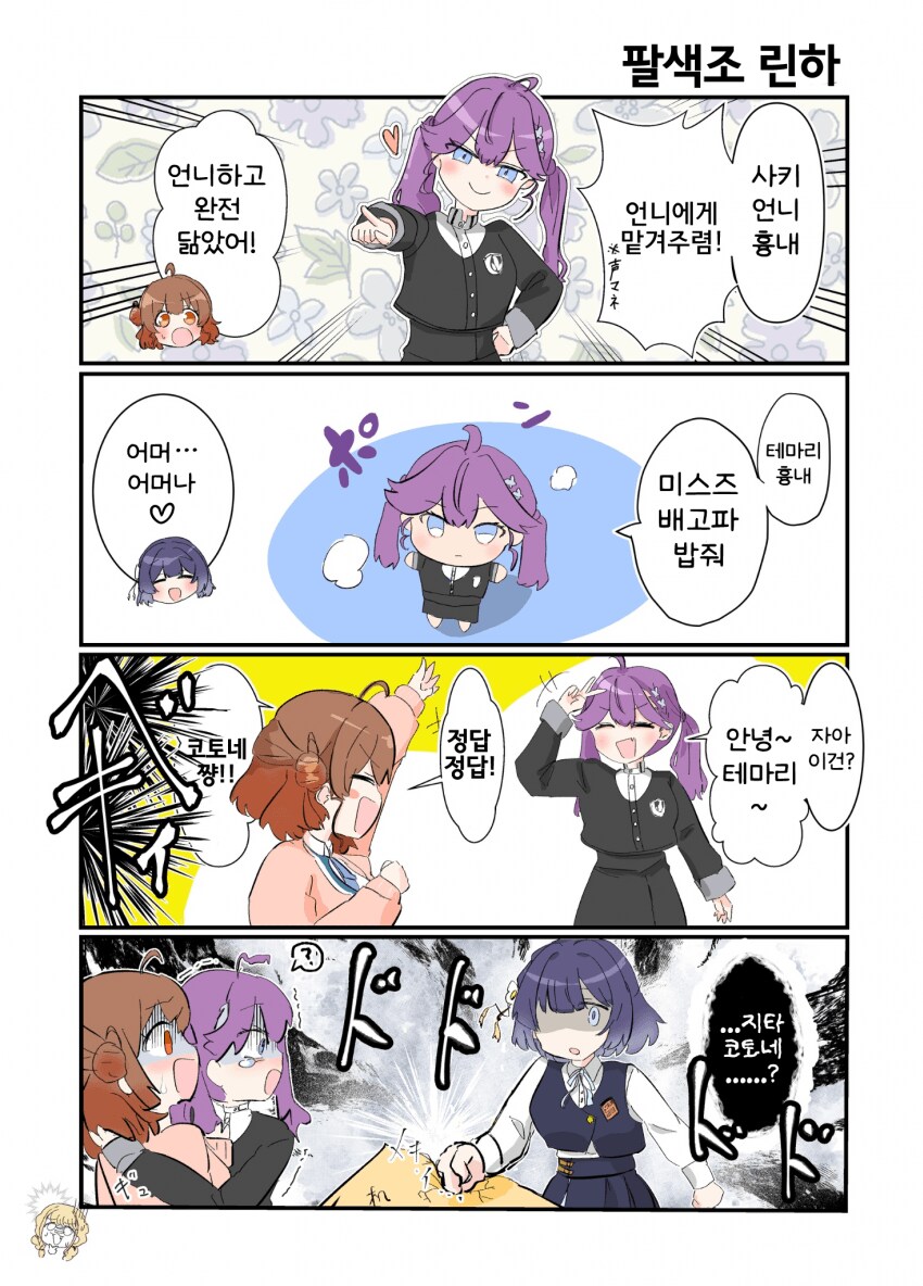 img/25/02/07/194dfc84cca4f003d.png