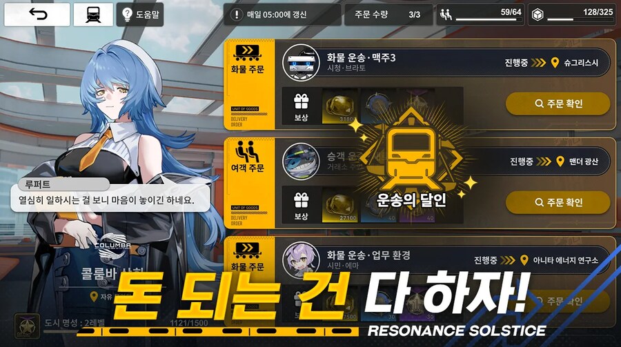 img/25/02/10/194eeabbbe9573d00.png