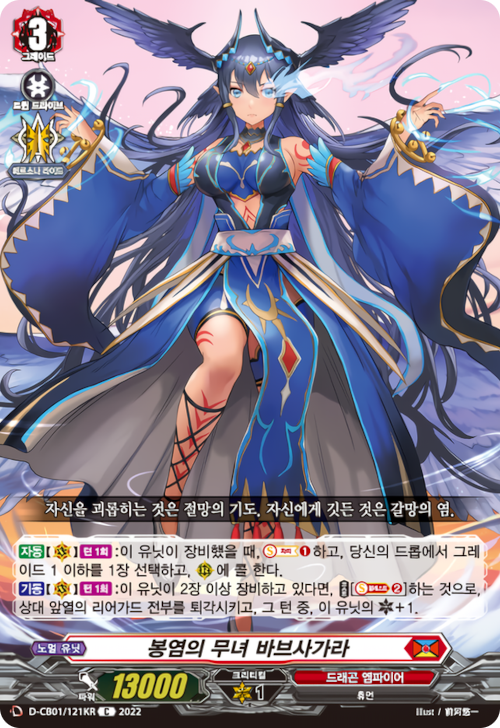바브0.png