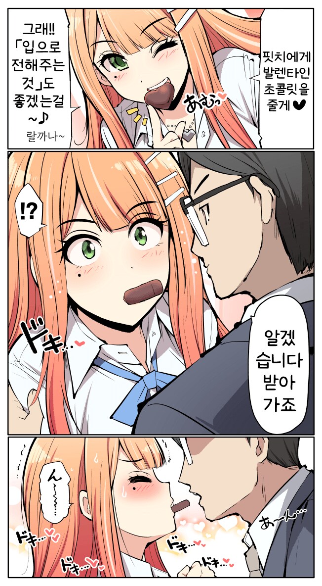 img/25/02/12/194f9797b804f003d.png