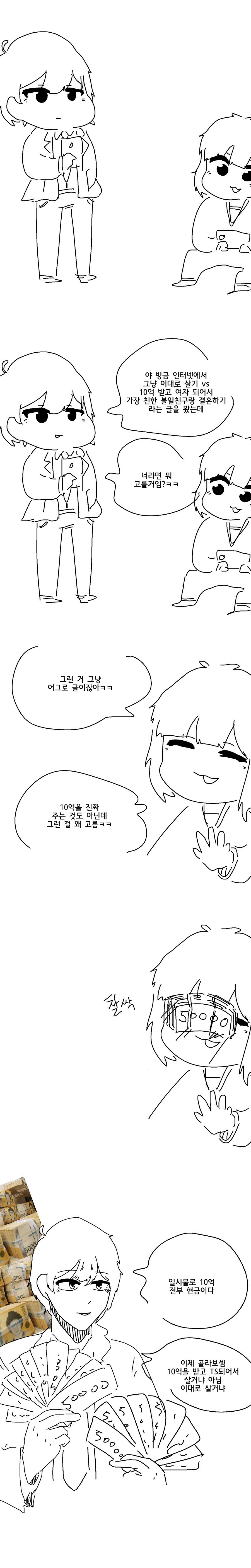 img/25/02/13/194ff7cb8e74f1d11.png