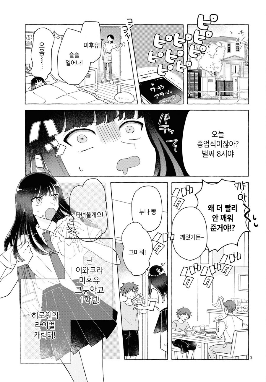 img/25/02/14/19500ed030a4da3f6.jpg