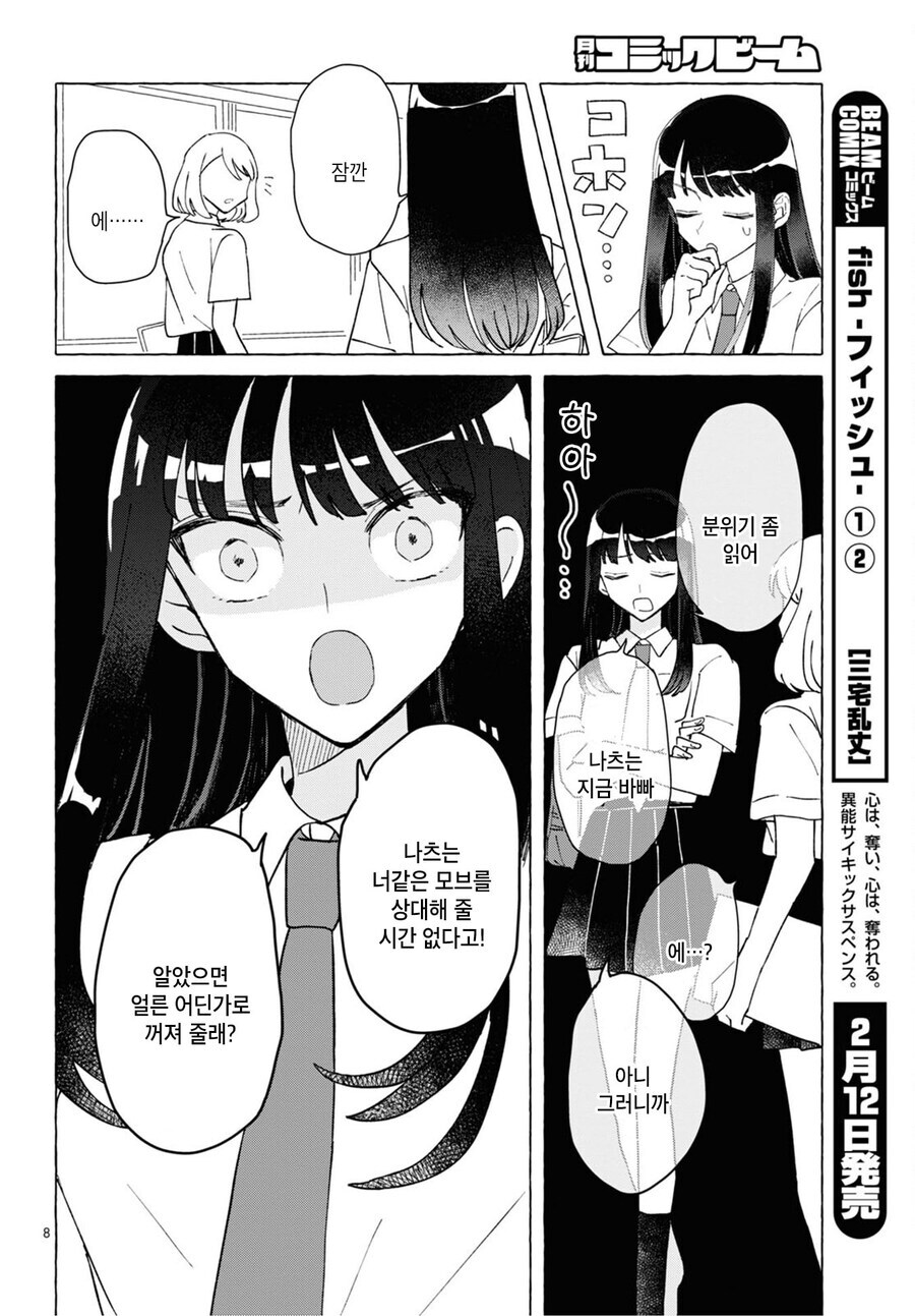 img/25/02/14/19500ed0b674da3f6.jpg