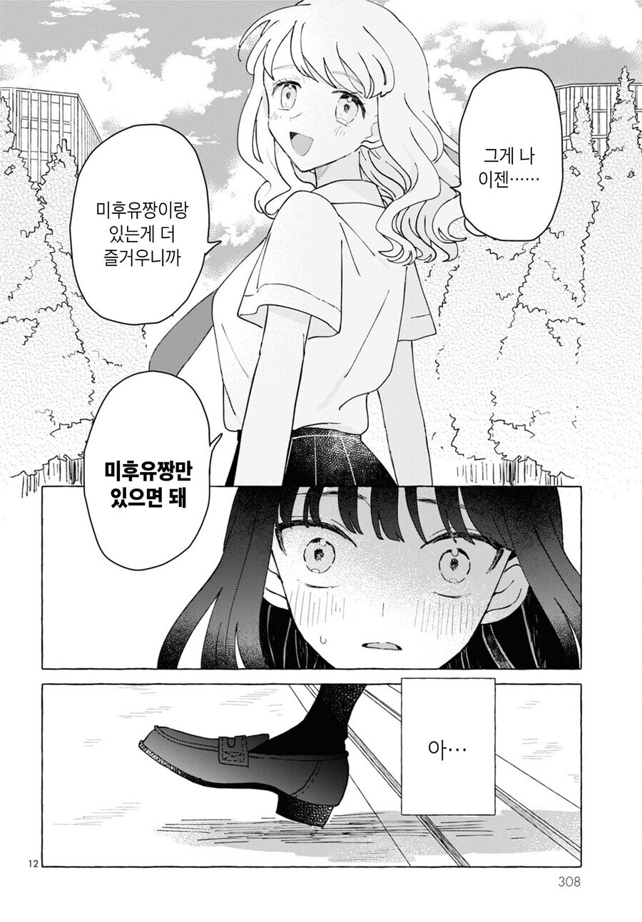 img/25/02/14/19500ed137d4da3f6.jpg
