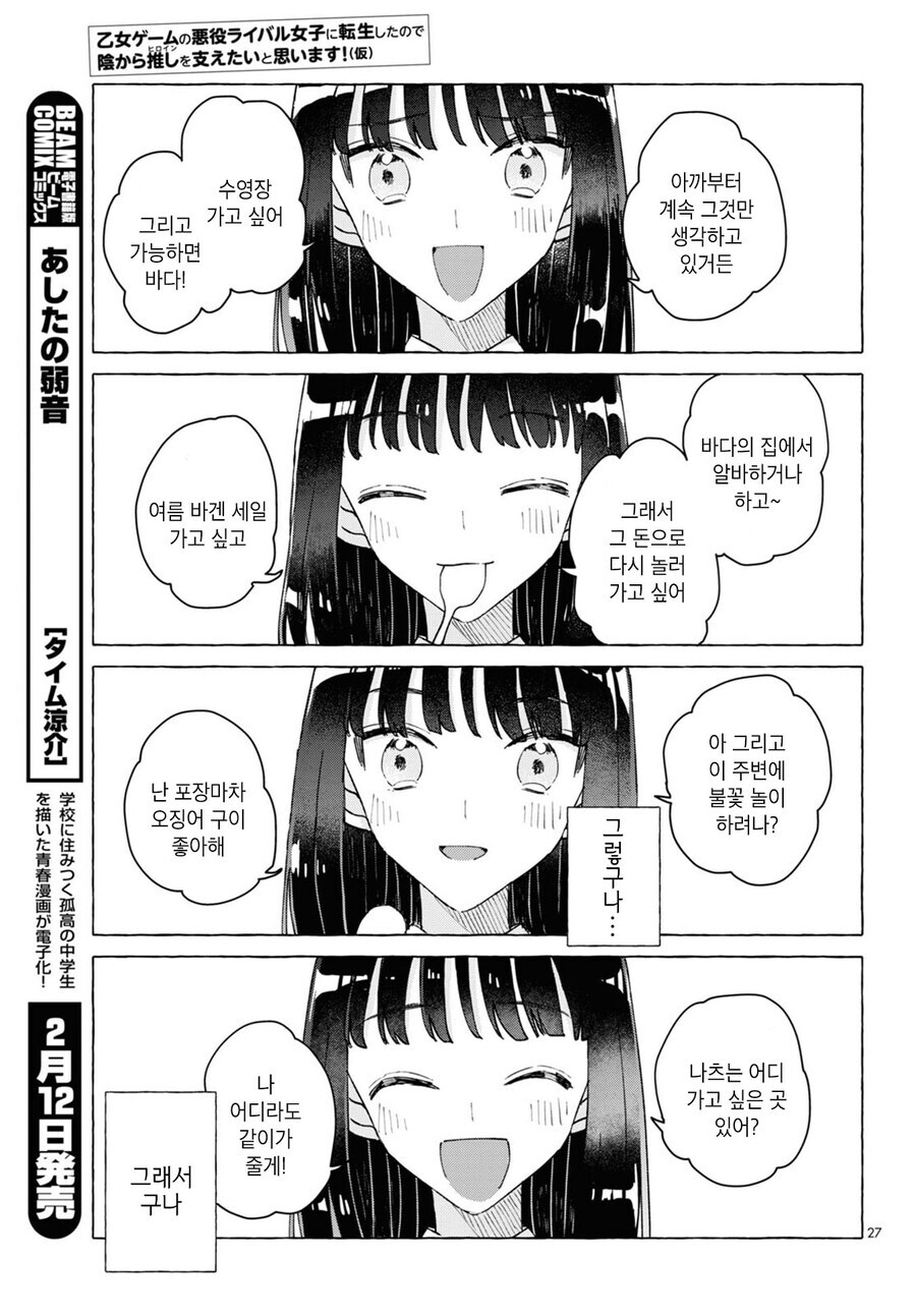 img/25/02/14/19500ed72b74da3f6.jpg