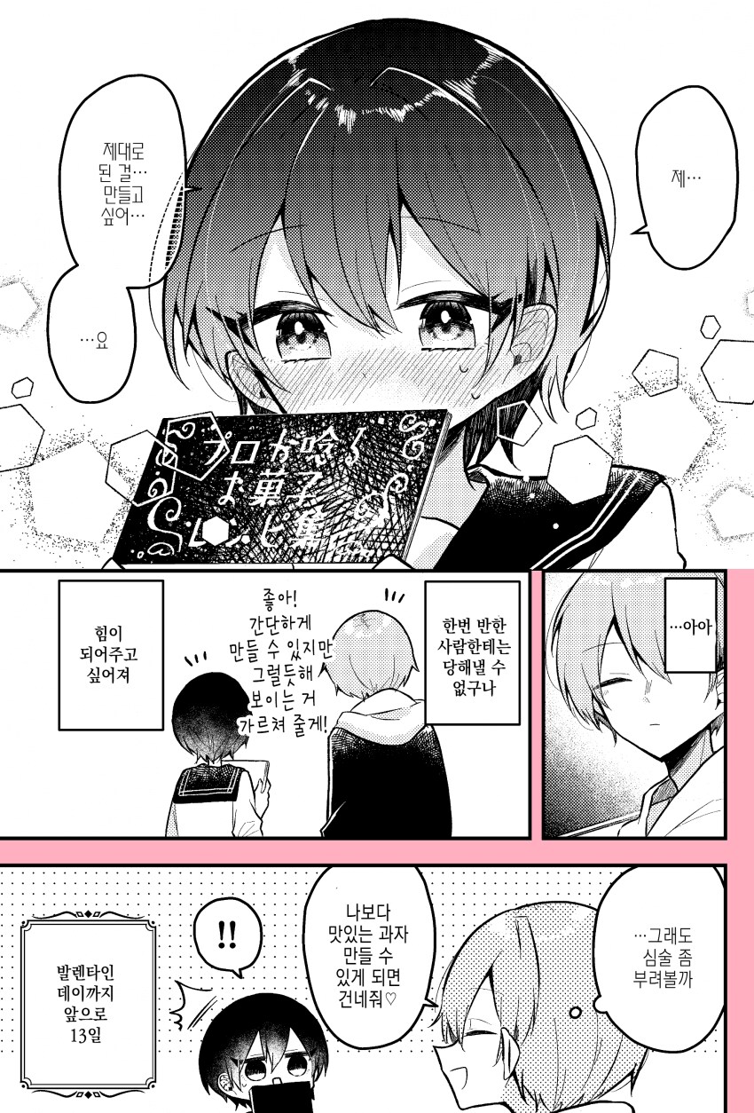 img/25/02/18/19517ee3194522cff.png