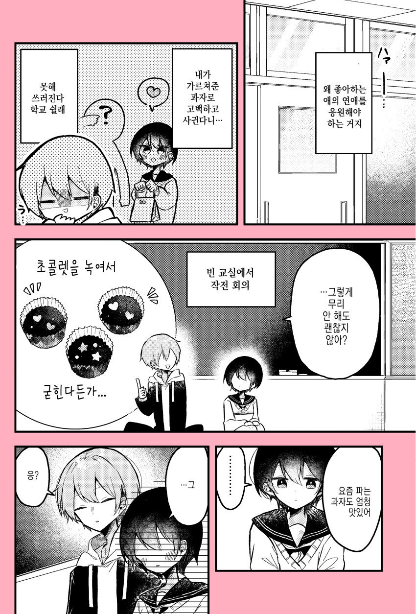 img/25/02/18/19517ee3197522cff.png