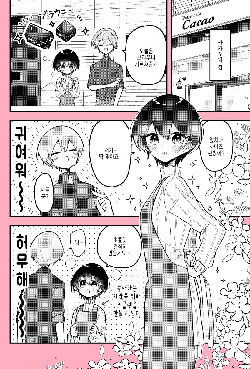img/25/02/18/19517ee368a522cff.png