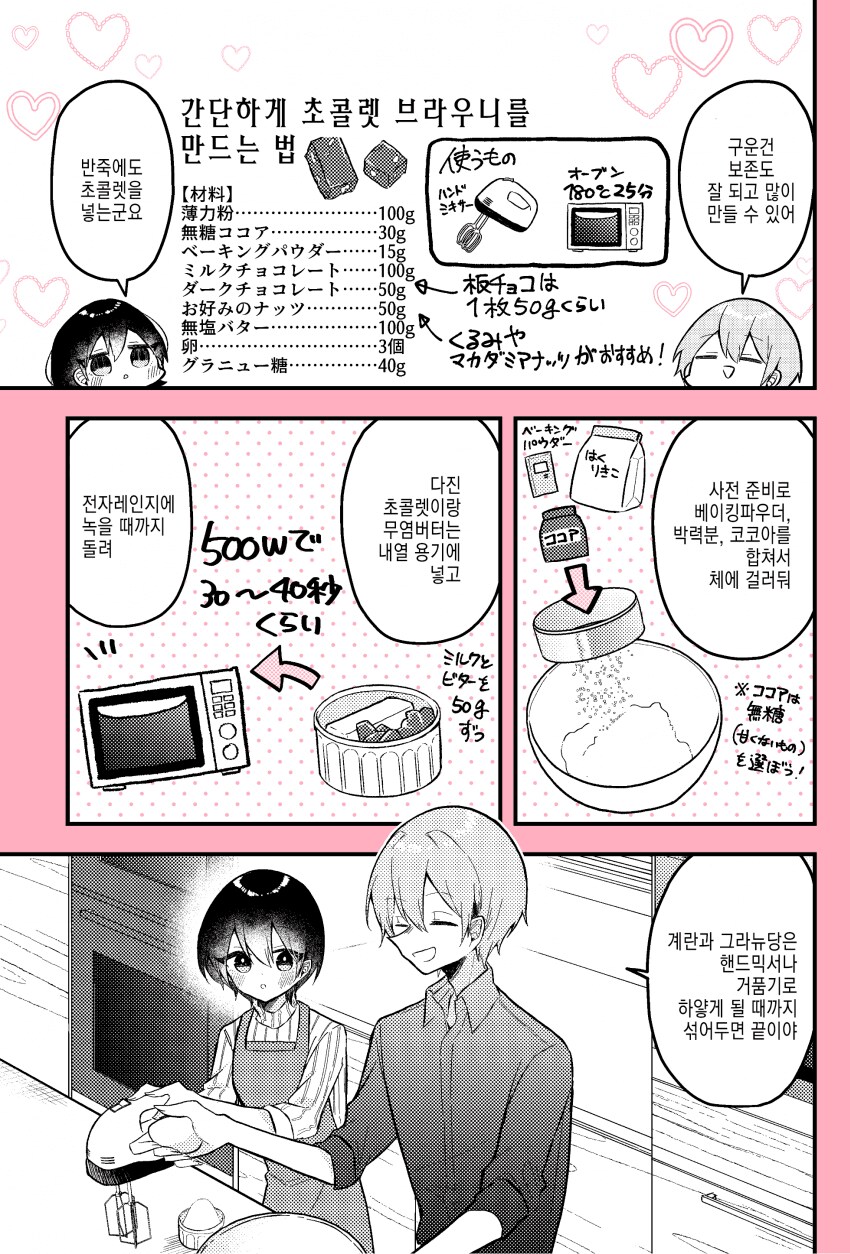 img/25/02/18/19517ee3a63522cff.png