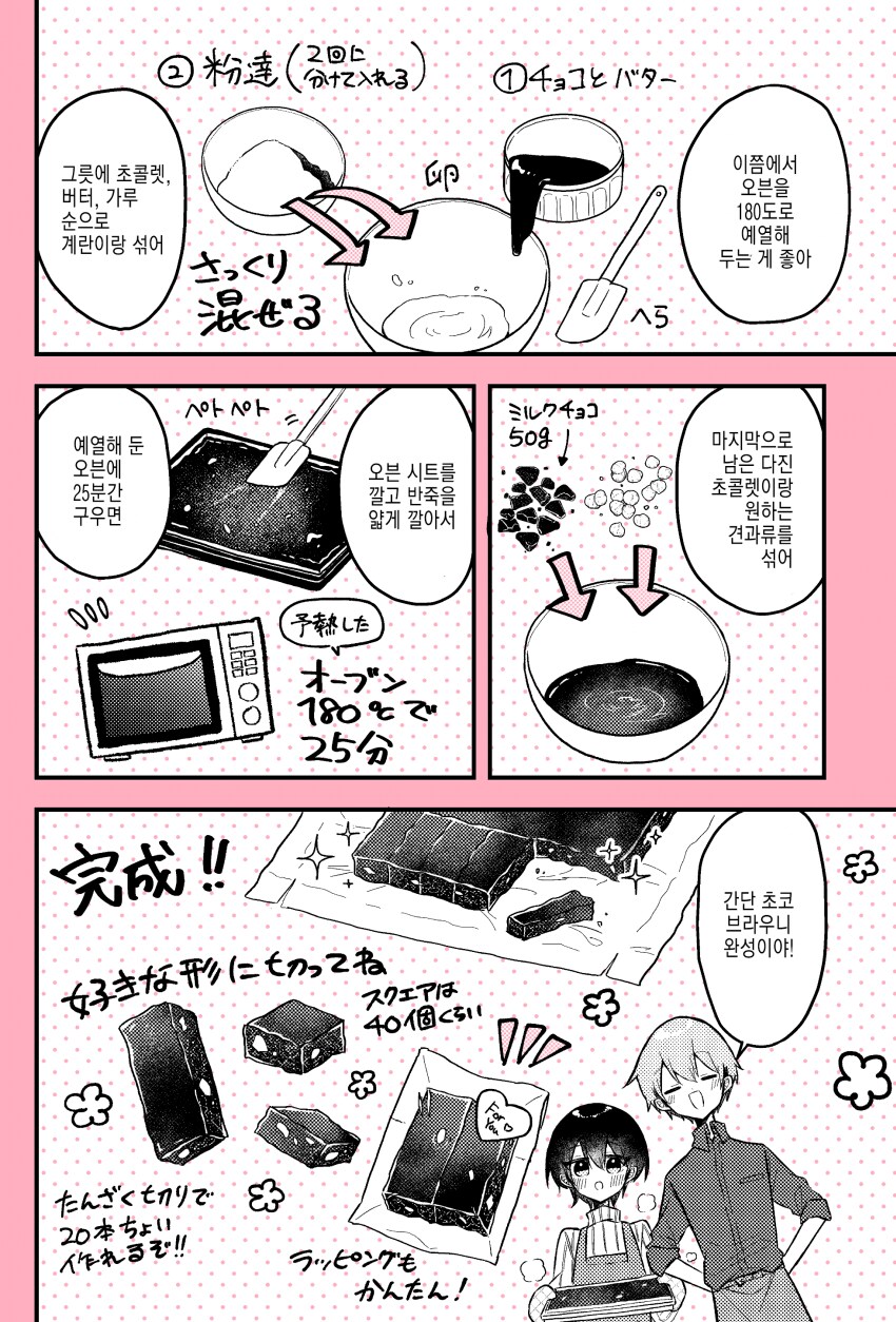 img/25/02/18/19517ee3a6d522cff.png