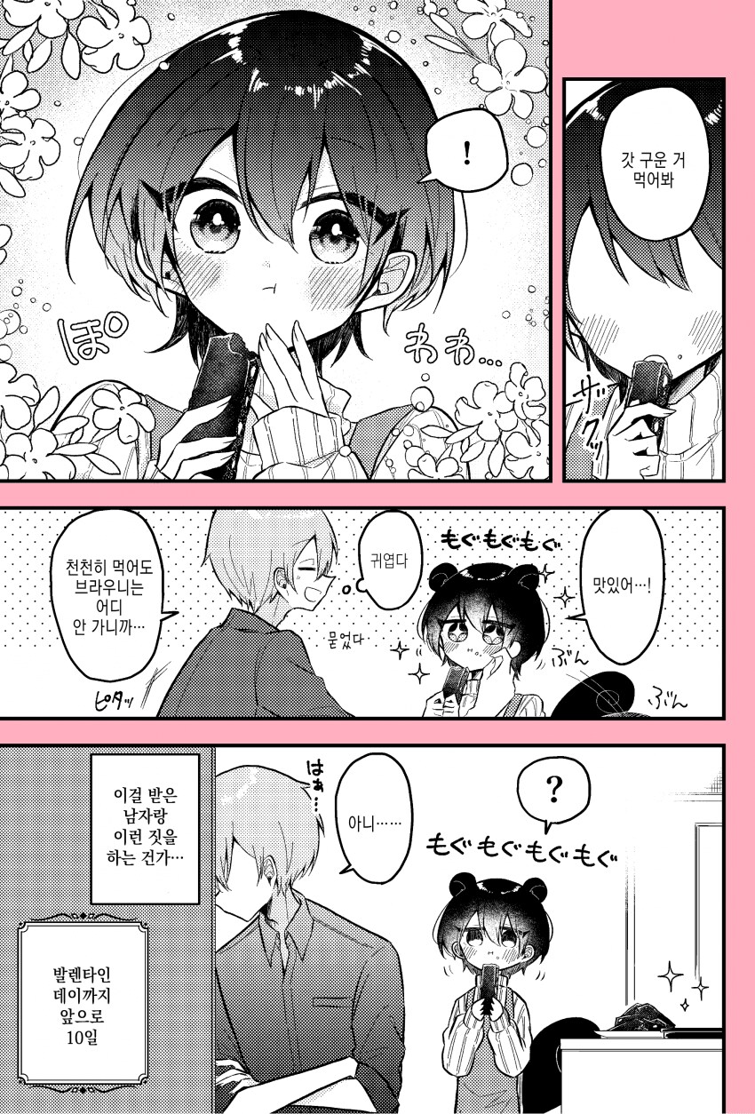 img/25/02/18/19517ee3e4e522cff.png