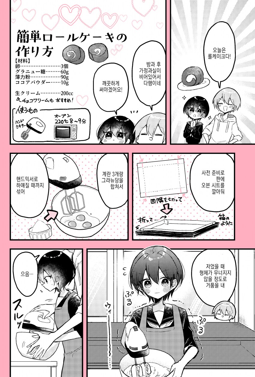 img/25/02/18/19517ee43dd522cff.png