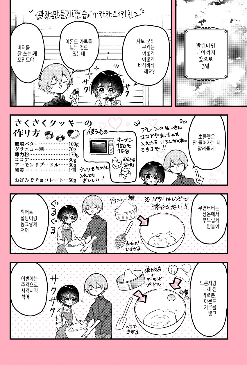 img/25/02/18/19517ee453c522cff.png