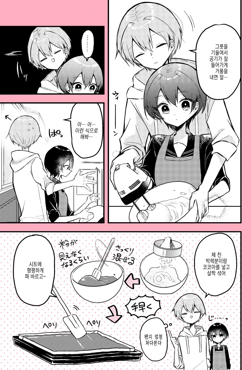 img/25/02/18/19517ee45bf522cff.png
