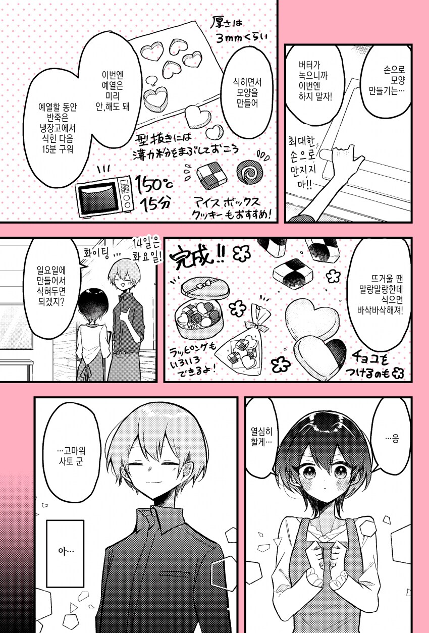 img/25/02/18/19517ee4717522cff.png