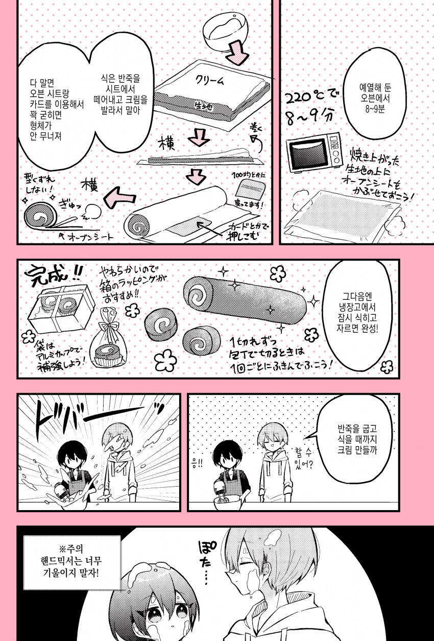img/25/02/18/19517ee47be522cff.png