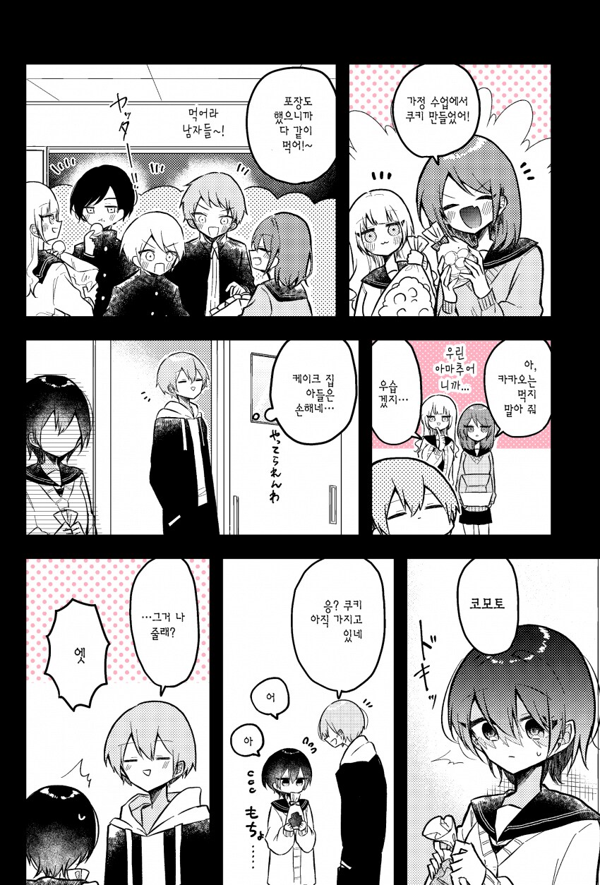img/25/02/18/19517ee49dd522cff.png