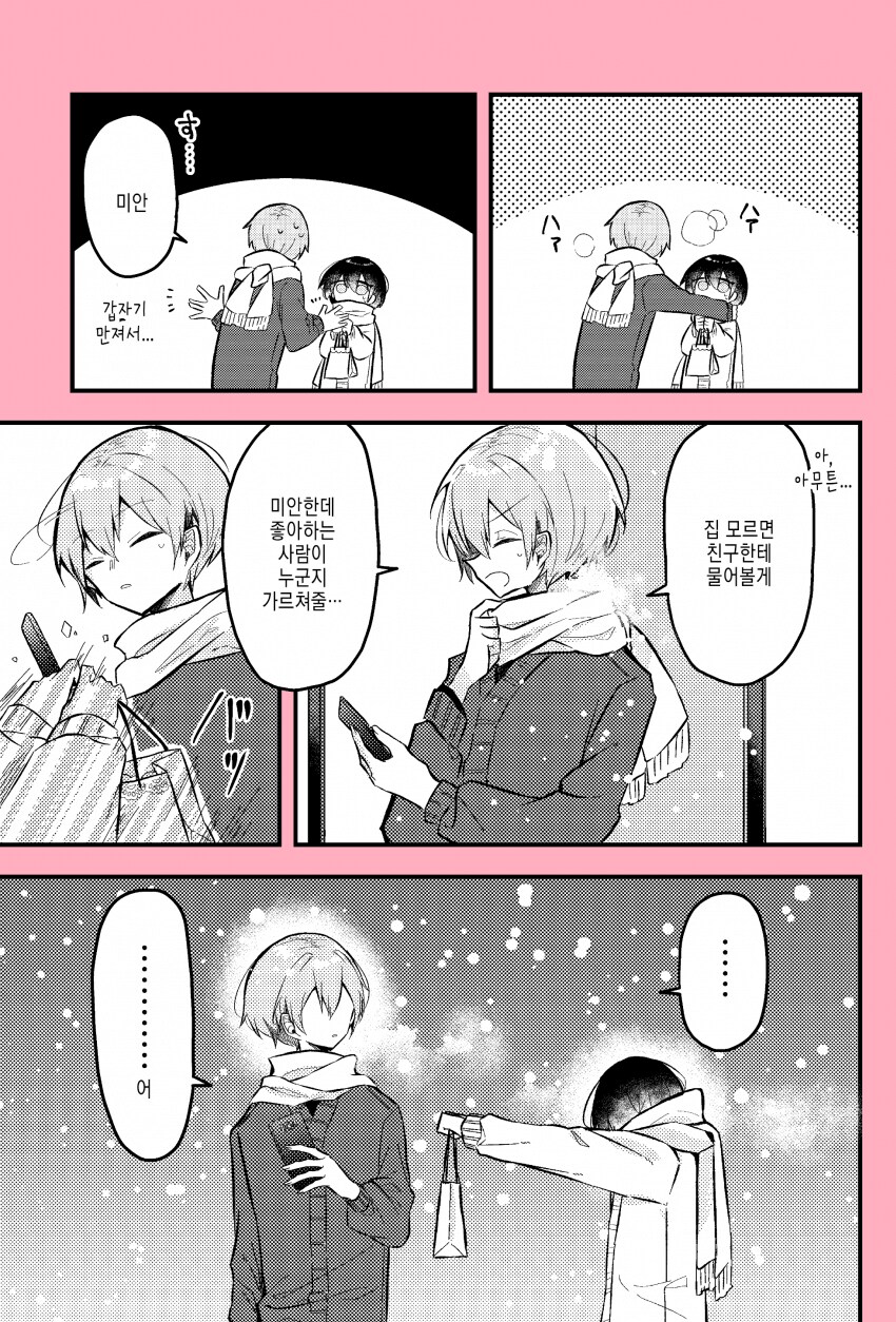 img/25/02/18/19517ee613a522cff.png