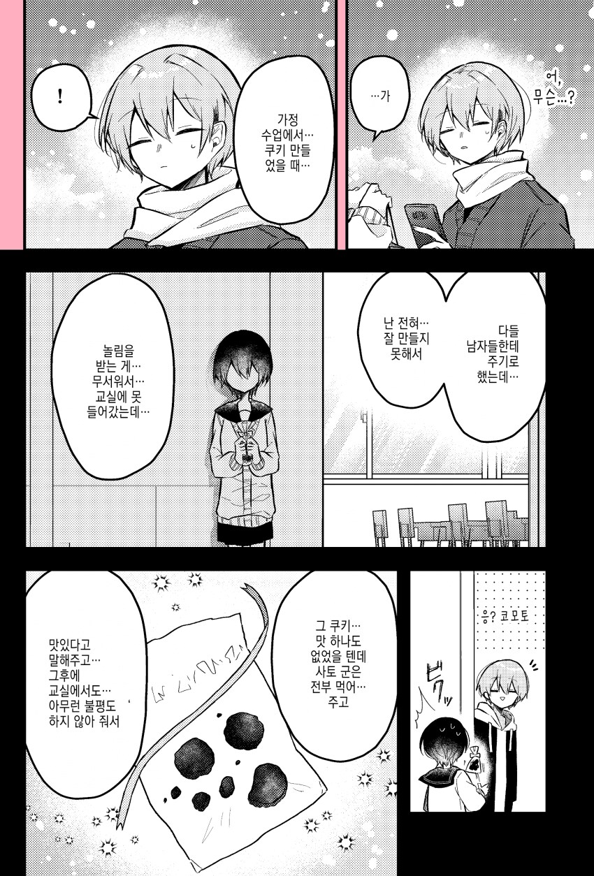img/25/02/18/19517ee6338522cff.png