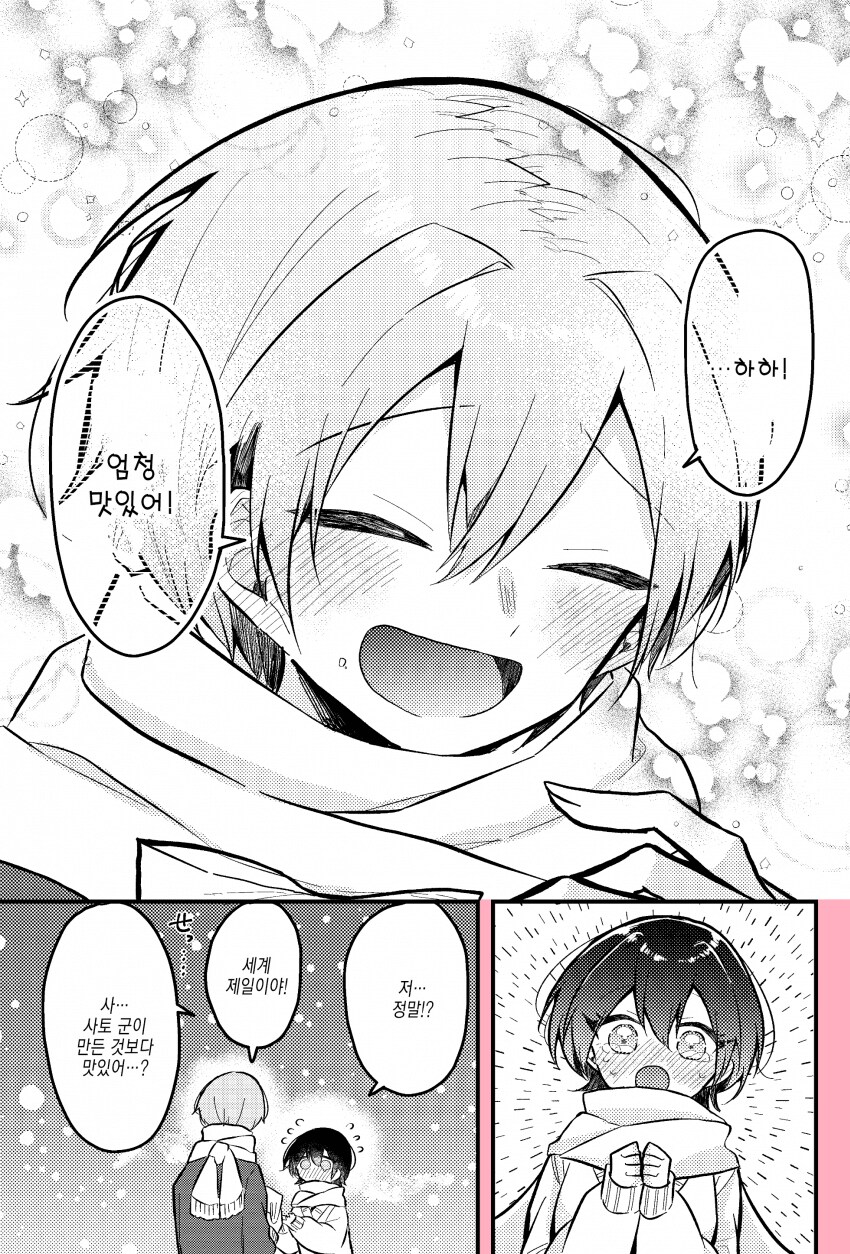 img/25/02/18/19517ee692b522cff.png