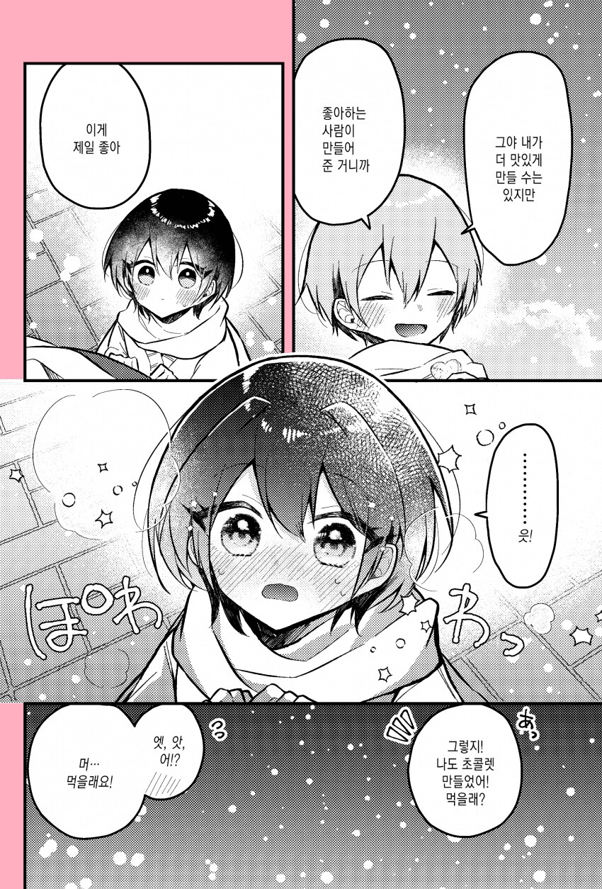 img/25/02/18/19517ee6b20522cff.png