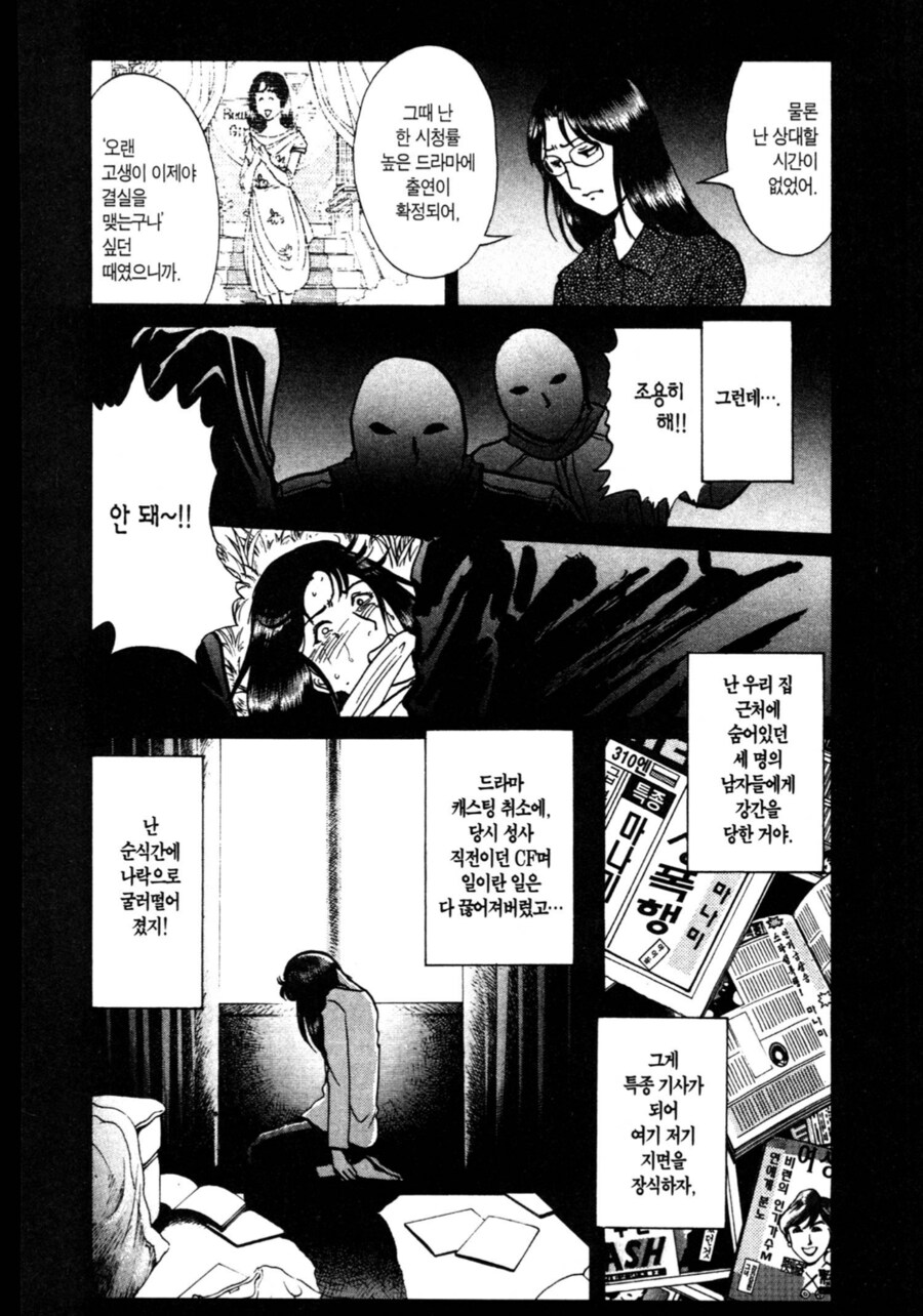 img/25/02/26/1954010301a55a349.png