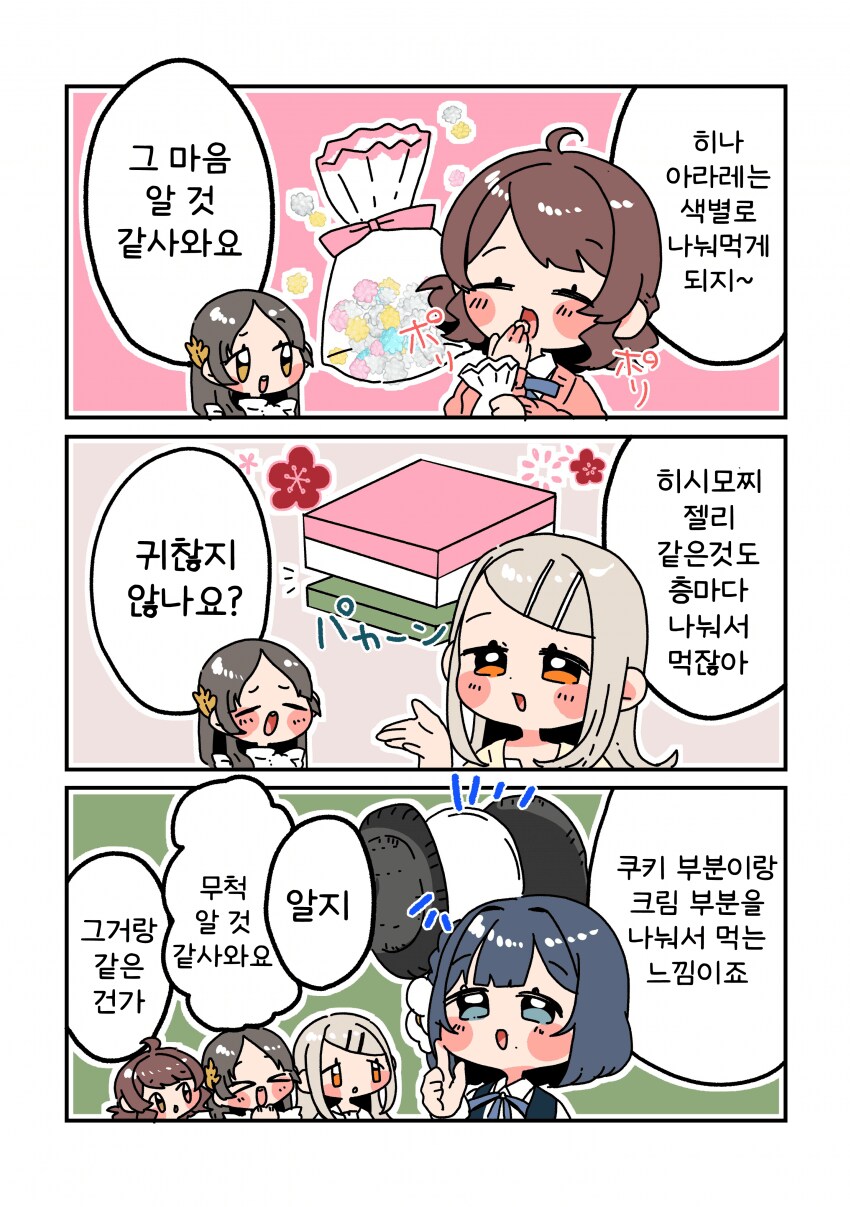 img/25/02/27/19546e8f9a04f003d.png