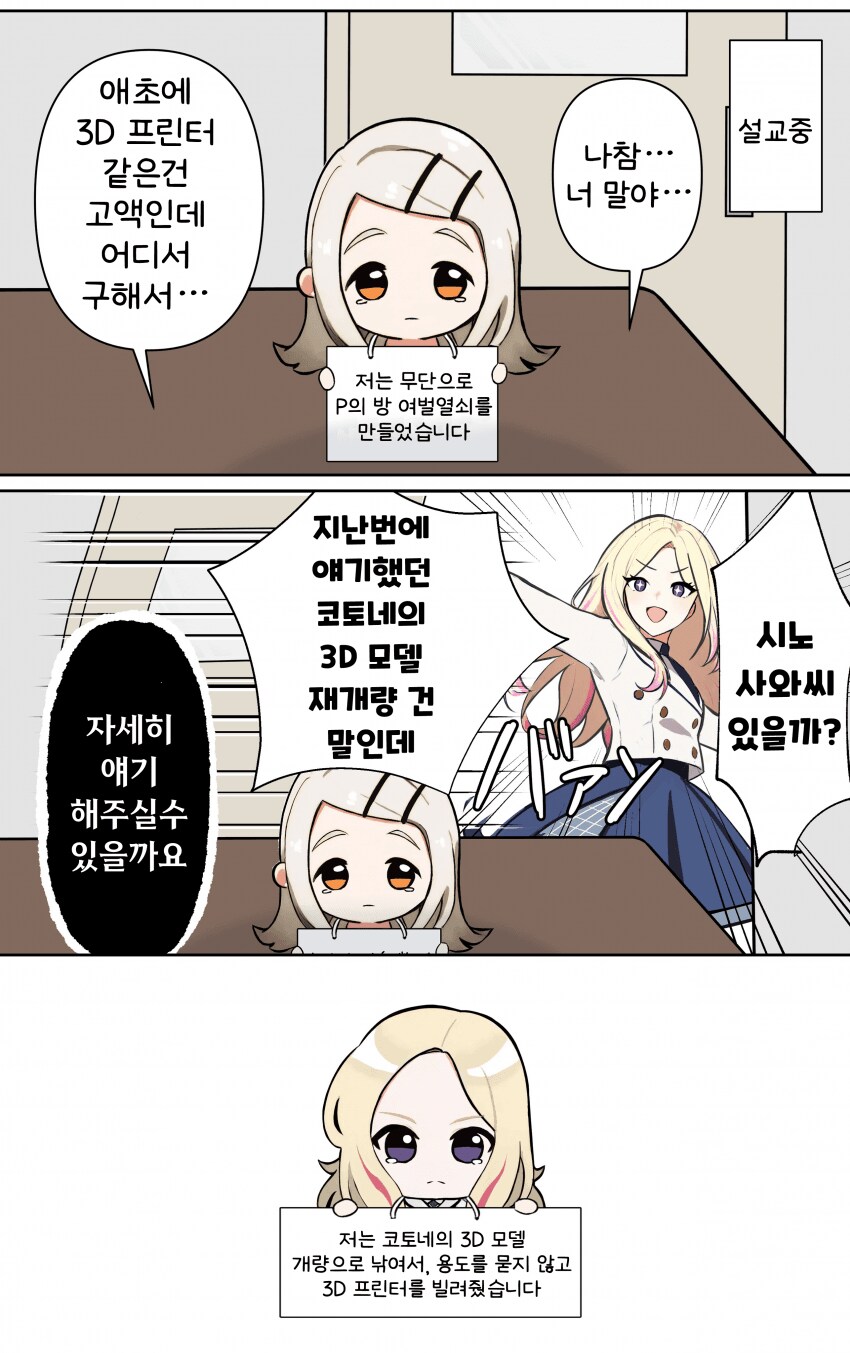 img/25/02/27/19547005b534f003d.png
