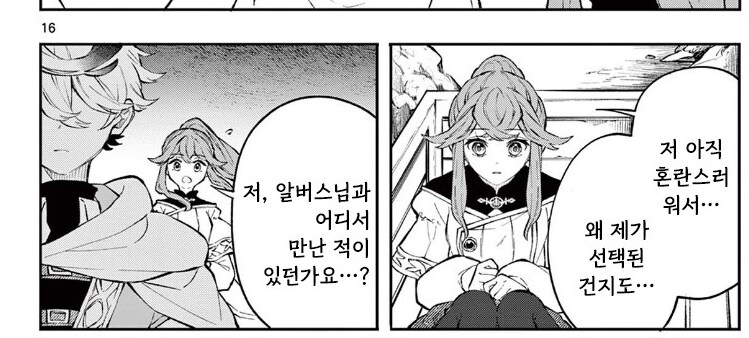 img/25/02/28/1954926271d4d3a09.png