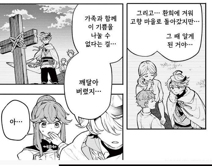 img/25/02/28/195492a8d9d4d3a09.png