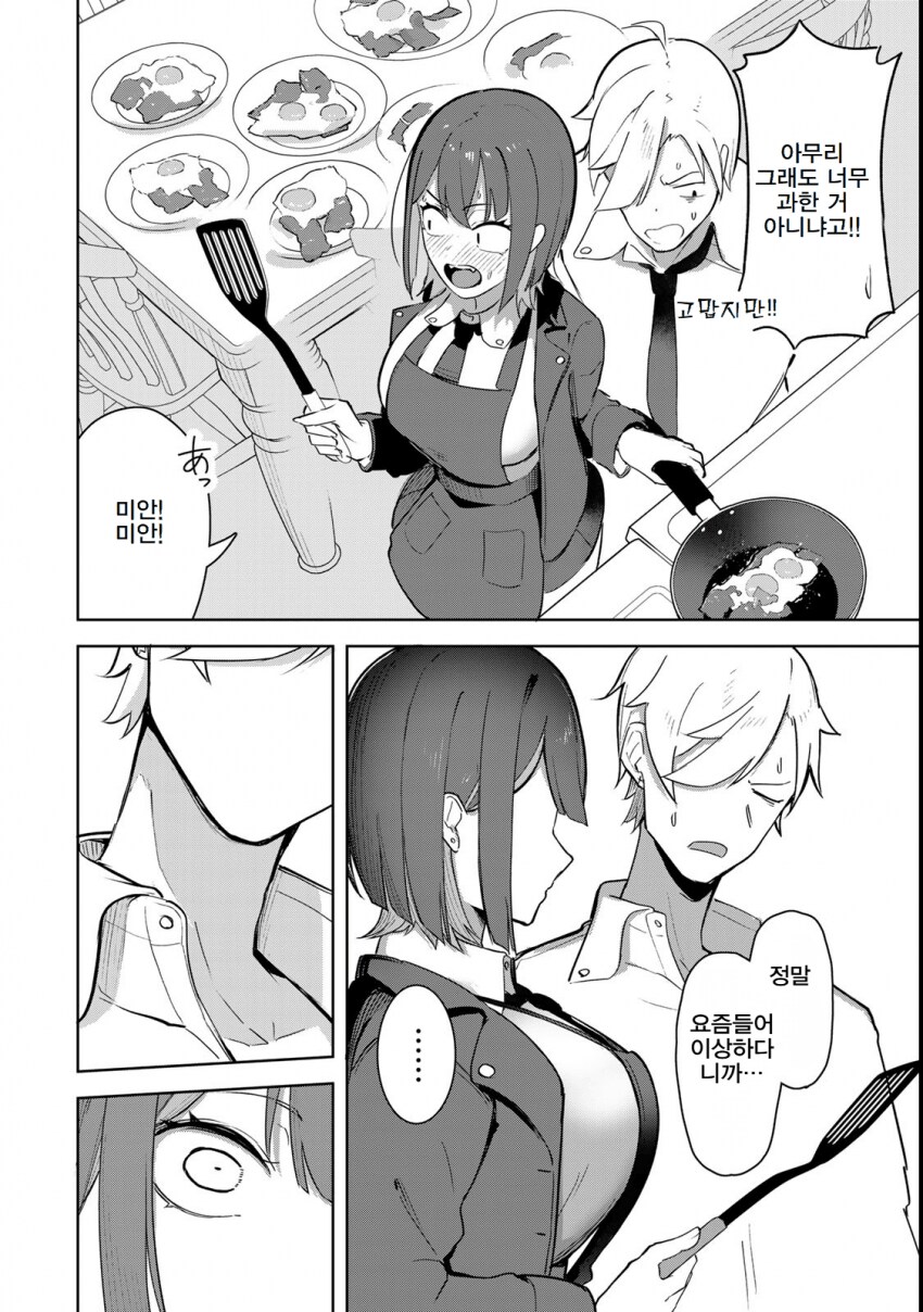 img/25/02/28/1954cc35c0f53fcf2.png