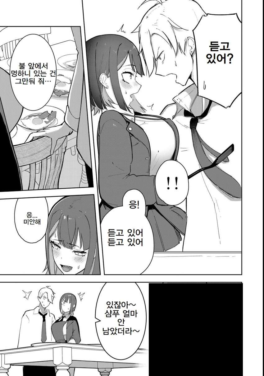 img/25/02/28/1954cc361e453fcf2.png