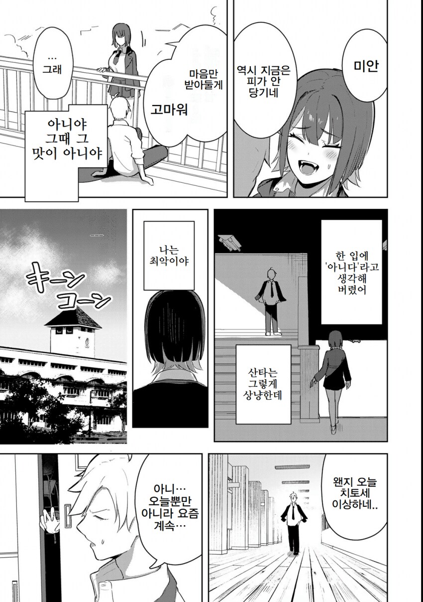 img/25/02/28/1954cc379f653fcf2.png