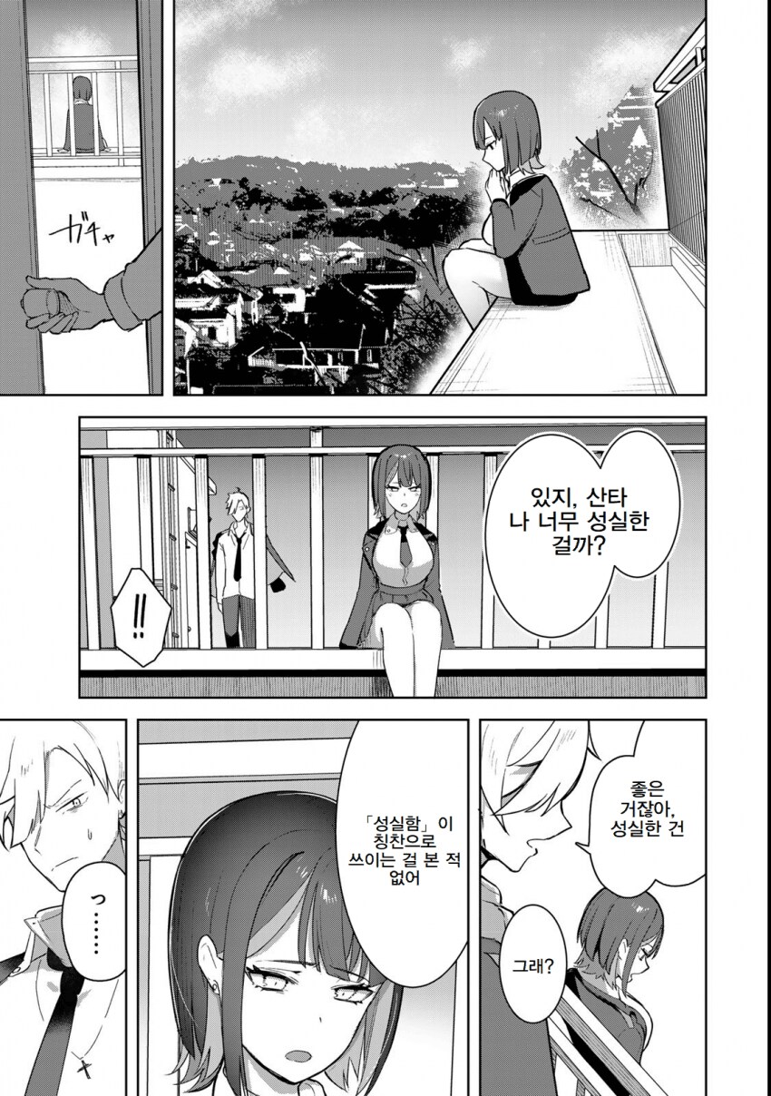 img/25/02/28/1954cc37b4453fcf2.png