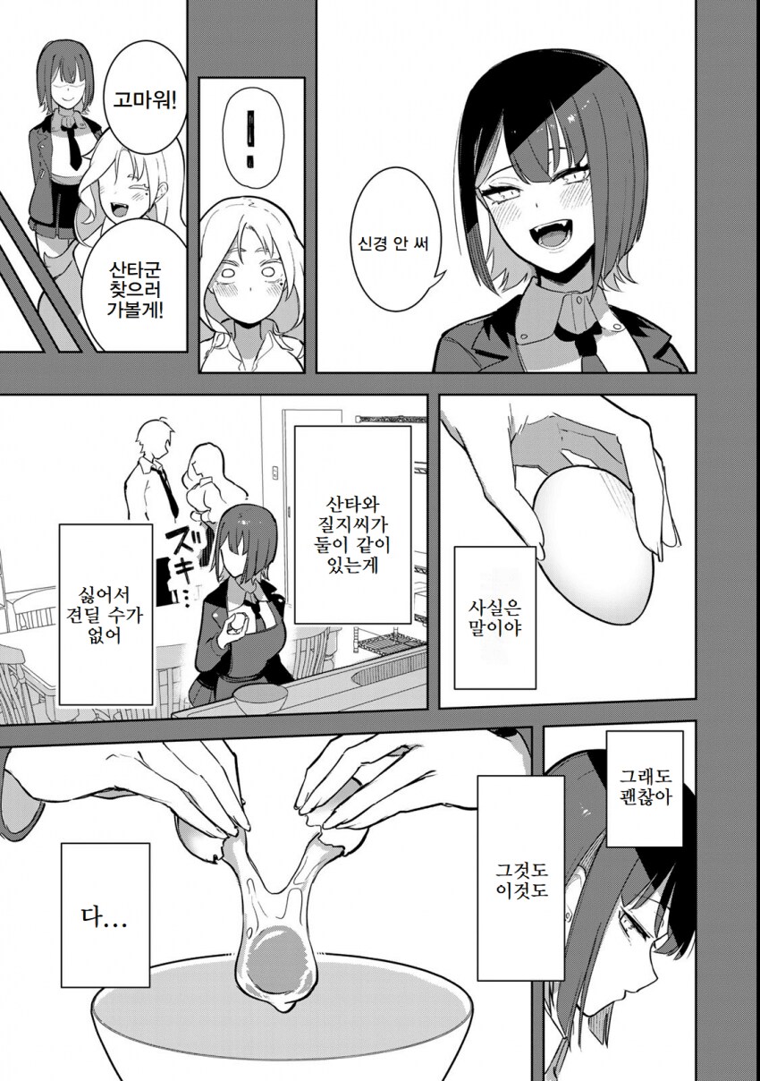 img/25/02/28/1954cc3893253fcf2.png