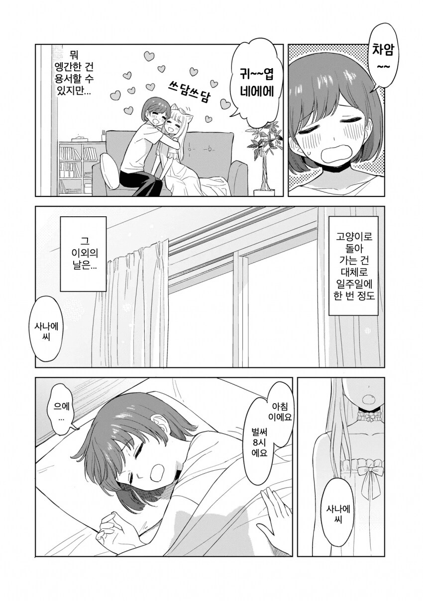 img/25/03/02/1955544ef7f522cff.png